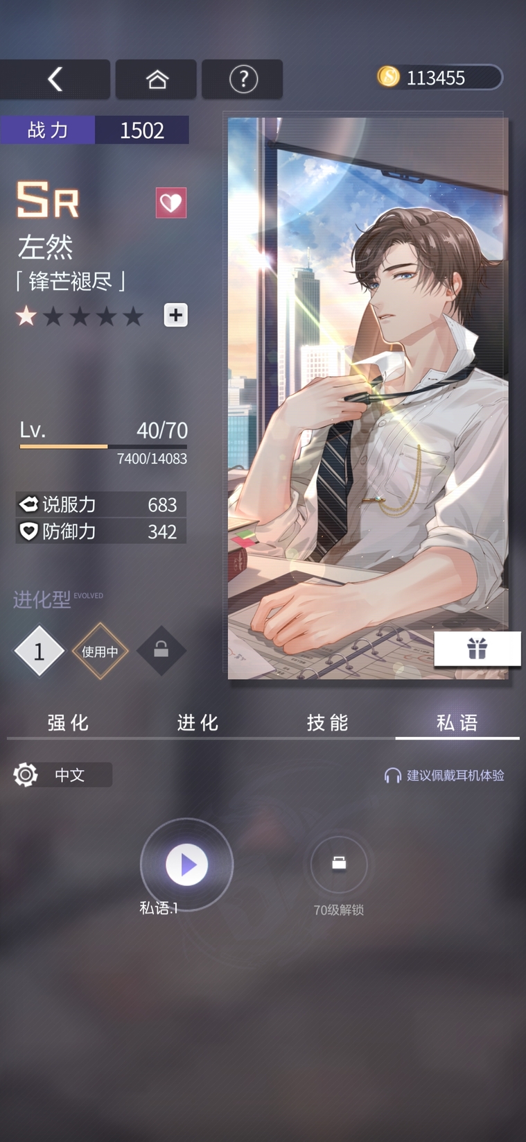 未定事件簿支线任务在哪 未定事件簿支线任务在哪