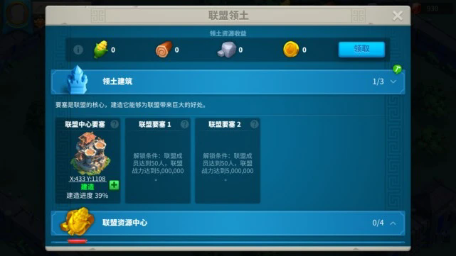 万国觉醒初始角色怎么选择