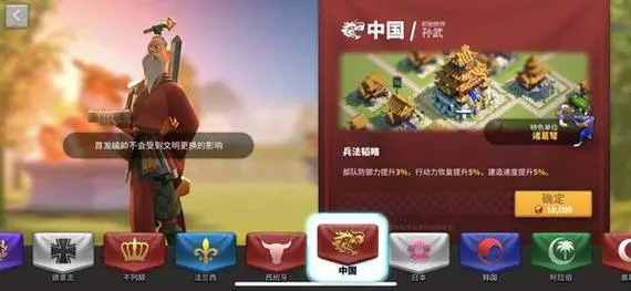 万国觉醒初始角色怎么选择 万国觉醒初始角色怎么选择