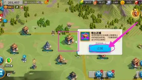 万国觉醒如何转移联盟