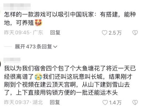 人生巅峰,《无尽的拉格朗日》花园星改造玩法更新 人生巅峰,《无尽的拉格朗日》花园星改造玩法更新
