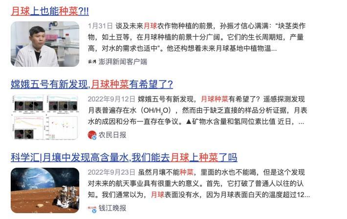 人生巅峰,《无尽的拉格朗日》花园星改造玩法更新 人生巅峰,《无尽的拉格朗日》花园星改造玩法更新