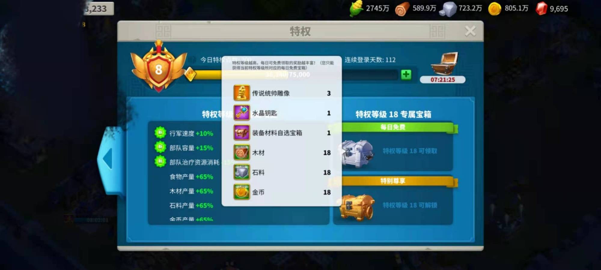 万国觉醒水晶征途有哪些玩法 万国觉醒水晶征途有哪些玩法