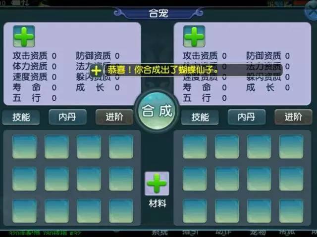 梦幻西游须弥和没有须弥的差距是什么 梦幻西游须弥和没有须弥的差距是什么