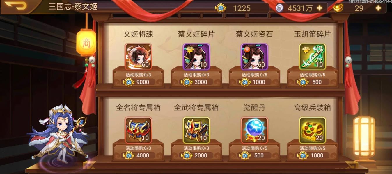 放开那三国3陈宫怎么获得