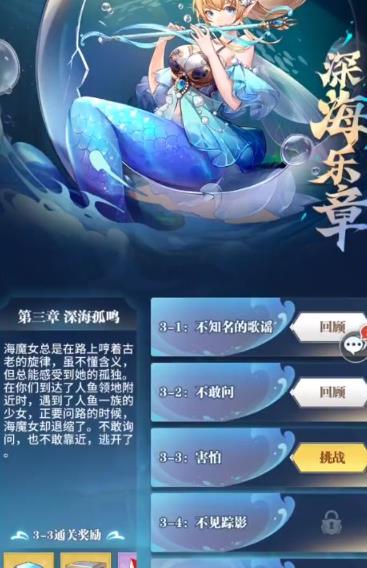 斗罗大陆武魂觉醒海魔女如何获得
