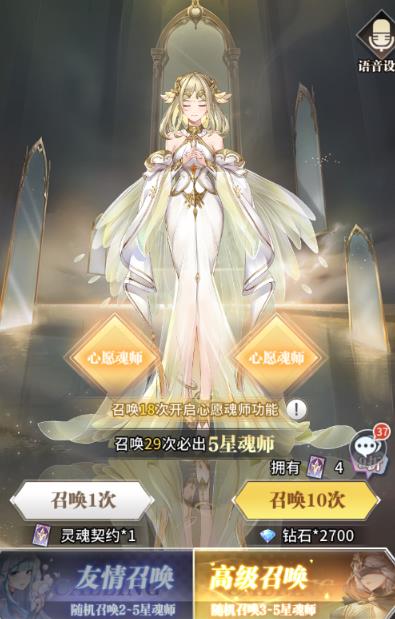 斗罗大陆武魂觉醒海魔女如何获得