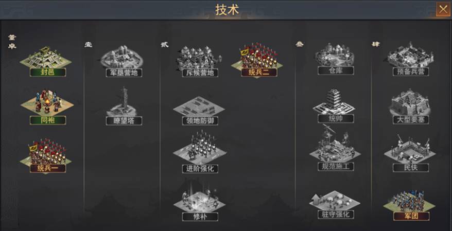 率土之滨群雄讨董怎么使用兵营 率土之滨群雄讨董怎么使用兵营