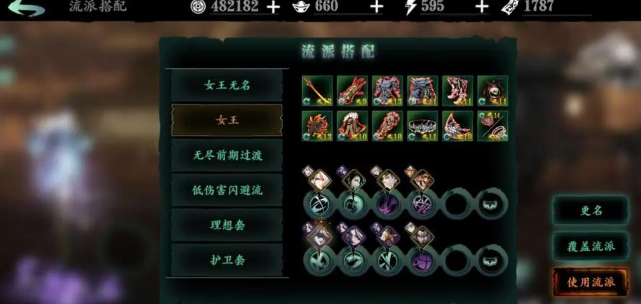 影之刃3专属武器怎么获得