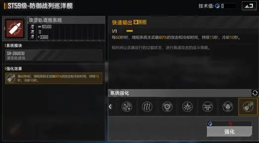 无尽的拉格朗日赛季结束怎么分配