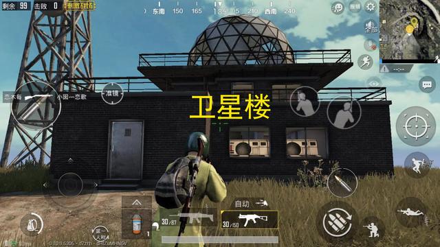 绝地求生刺激战场卫星楼在哪里 绝地求生刺激战场卫星楼在哪里