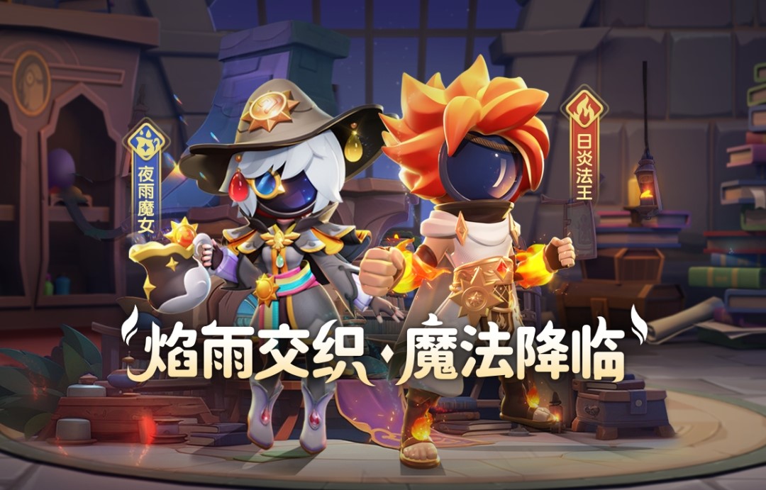 《太空杀》6月14日狂欢:免费领绝版装扮,体验觉醒新身份 《太空杀》6月14日狂欢:免费领绝版装扮,体验觉醒新身份