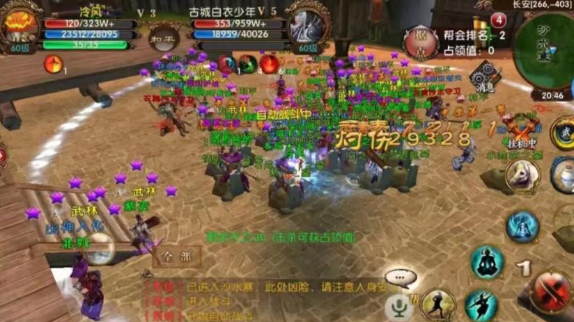 卧虎藏龙怎么获得边境功勋