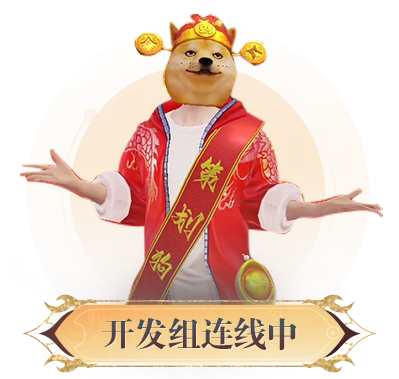 转服机票,竞技场迭代优化,《天下》手游策划团队为你服务