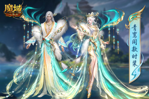 团战王炸幻兽,魔域口袋版年中幻兽青鸾即将开售 团战王炸幻兽,魔域口袋版年中幻兽青鸾即将开售
