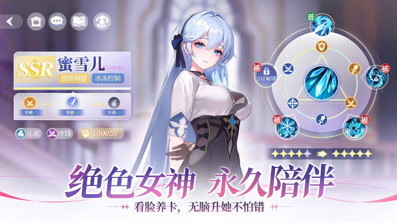《命运圣契》6月19日终章删档限量测试开启 《命运圣契》6月19日终章删档限量测试开启