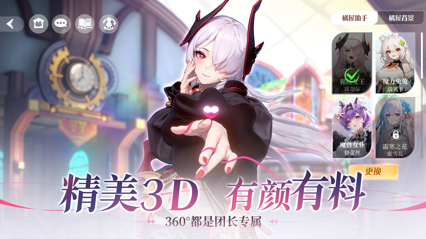《命运圣契》6月19日终章删档限量测试开启 《命运圣契》6月19日终章删档限量测试开启
