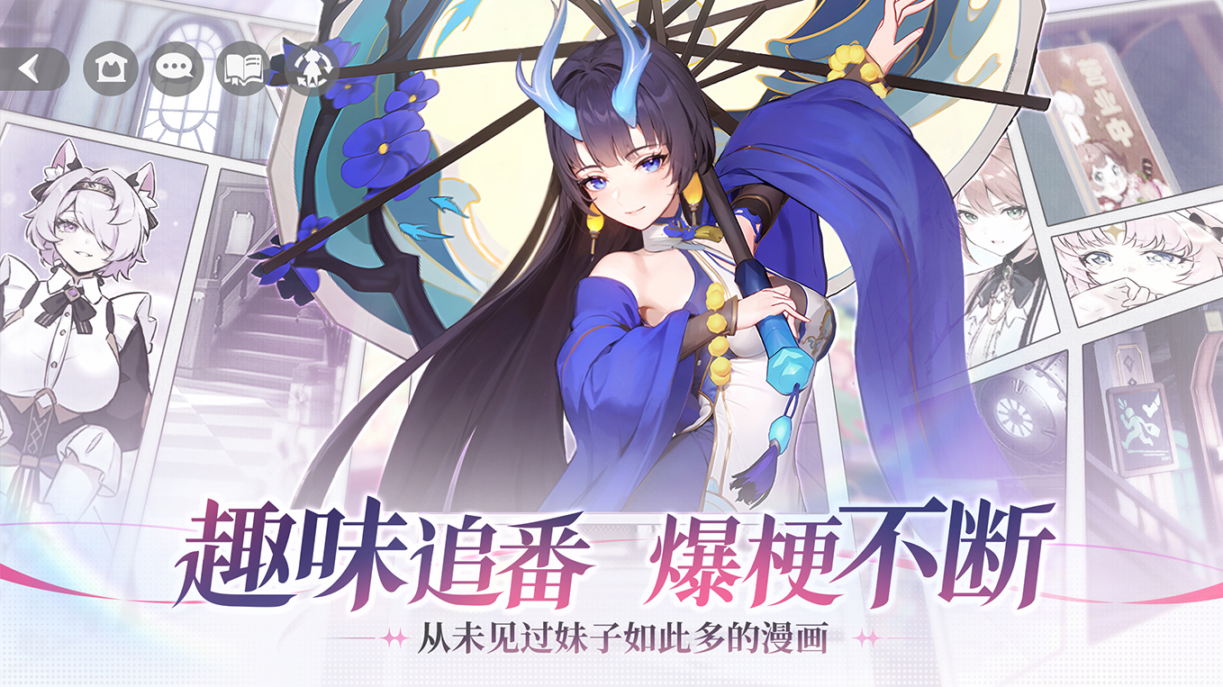 《命运圣契》6月19日终章删档限量测试开启 《命运圣契》6月19日终章删档限量测试开启