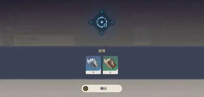 原神行秋武器圣遗物词条选什么