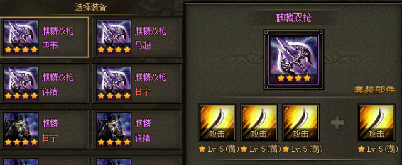 攻城掠地装备洗练有什么技巧