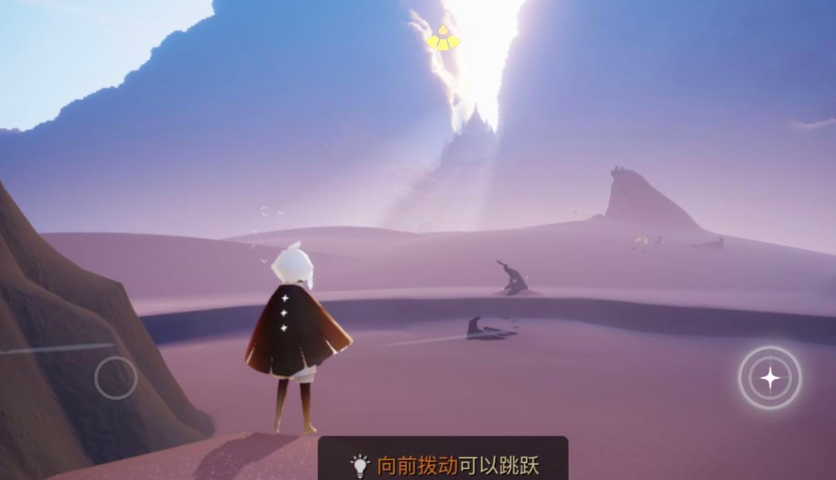 光遇暴风眼怎么飞上去
