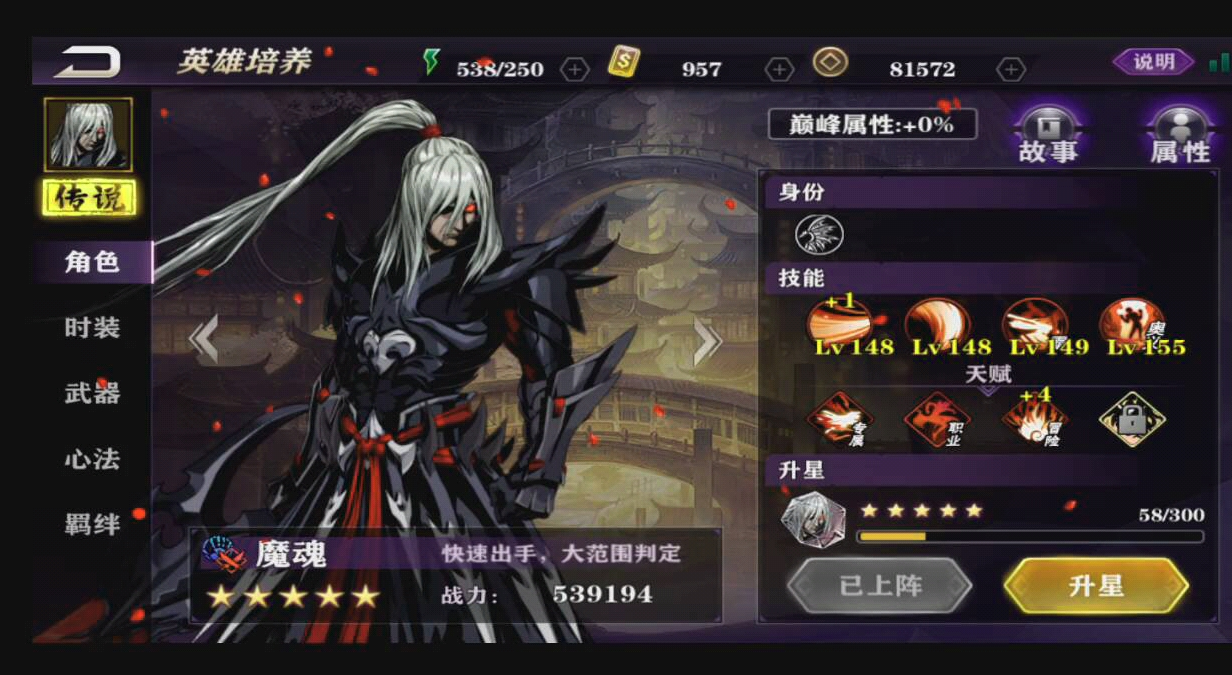 影之刃2吸血刻印怎么获得 影之刃2吸血刻印怎么获得