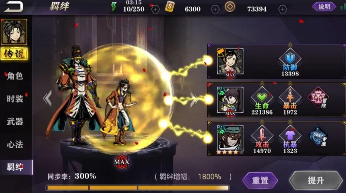 影之刃2吸血刻印怎么获得 影之刃2吸血刻印怎么获得