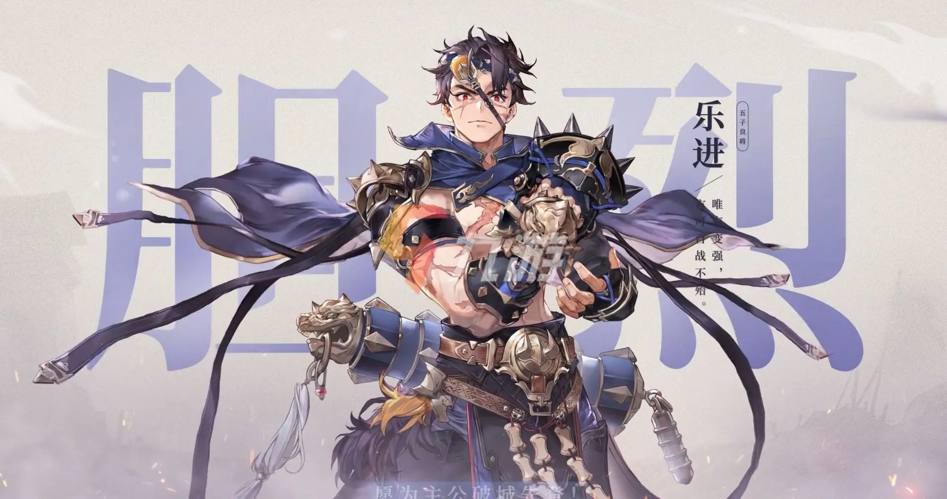 三国志幻想大陆哪些武将好 三国志幻想大陆哪些武将好