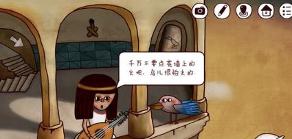 迷失岛2羽毛怎么获得