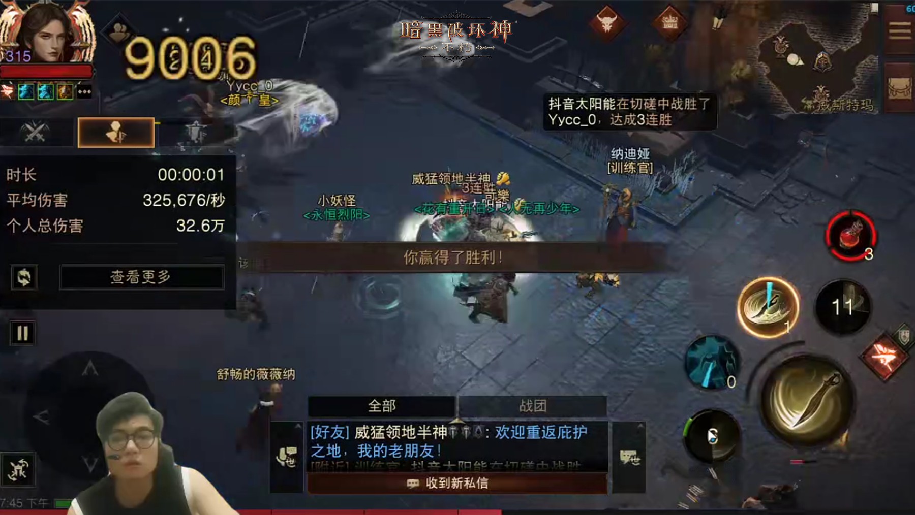 爆金狂欢夜,《暗黑破坏神:不朽》两周年庆典直播回顾 爆金狂欢夜,《暗黑破坏神:不朽》两周年庆典直播回顾