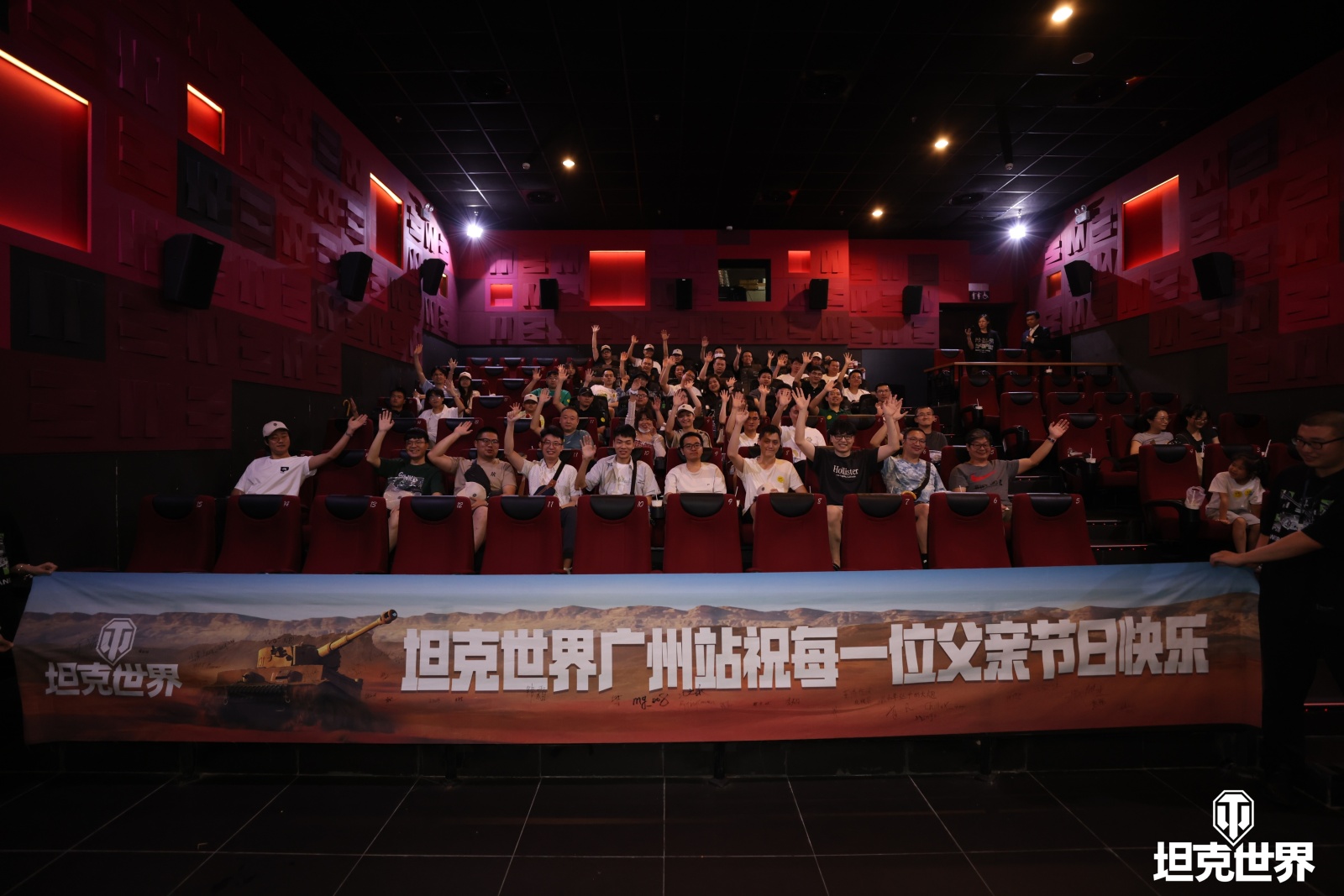 游戏连结亲情,新华社分享《坦克世界》父亲节短片 游戏连结亲情,新华社分享《坦克世界》父亲节短片