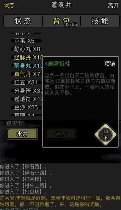 放置江湖海鲸帮怎么加入