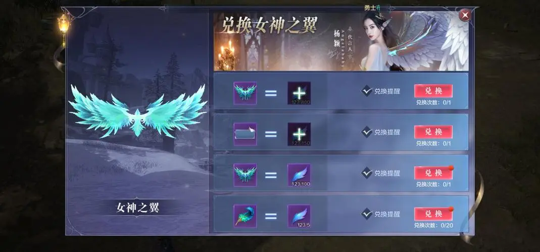 全民奇迹2羽毛怎么得 全民奇迹2羽毛怎么得