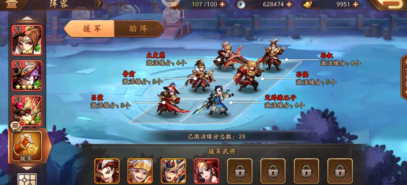 少年三国志2百鸟阵怎么放