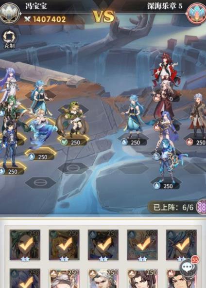 斗罗大陆深海乐章第四章怎么过