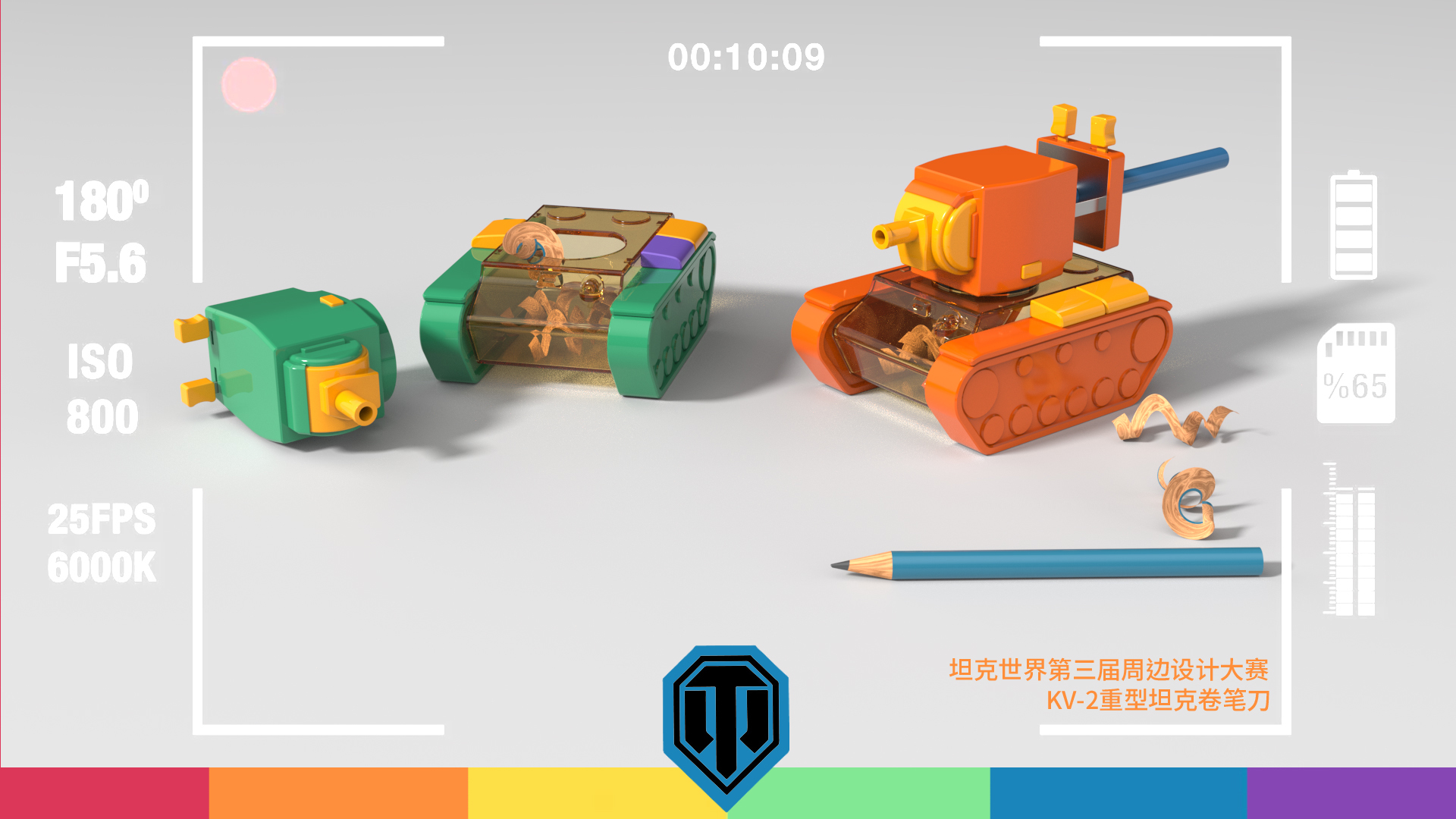 创意对撞实用,《坦克世界》第四届周边设计大赛作品有奖征集 创意对撞实用,《坦克世界》第四届周边设计大赛作品有奖征集