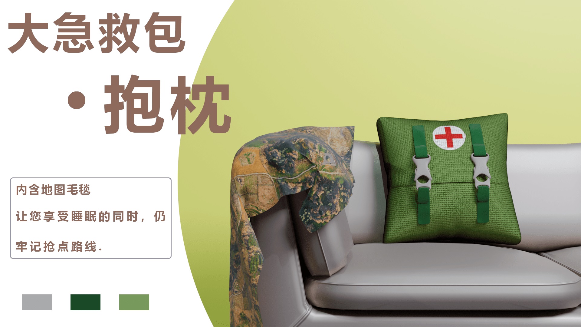 创意对撞实用,《坦克世界》第四届周边设计大赛作品有奖征集 创意对撞实用,《坦克世界》第四届周边设计大赛作品有奖征集