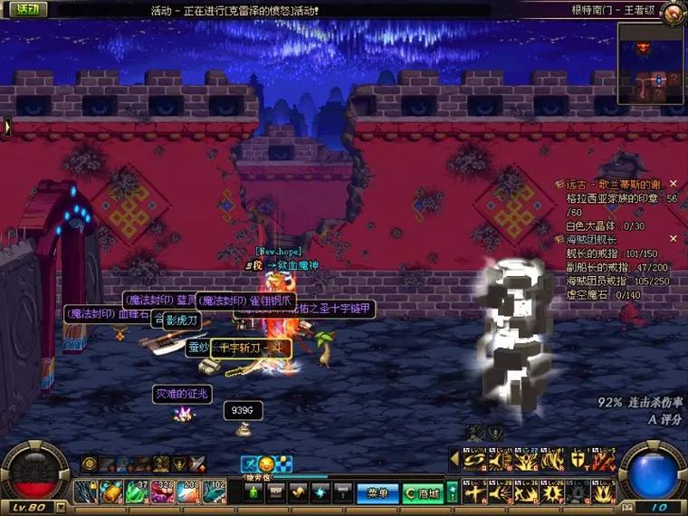 地下城与勇士裂缝深渊怎么开