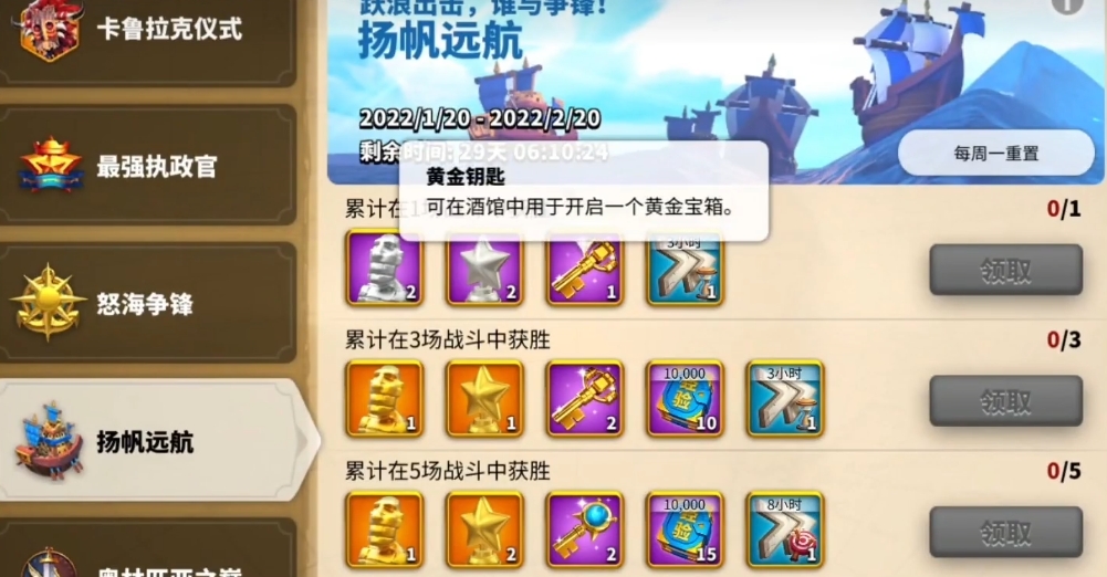万国觉醒如何快速拿到金头 万国觉醒如何快速拿到金头