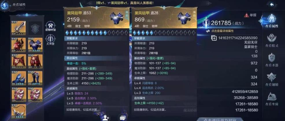 全民奇迹炼金点数怎么获得
