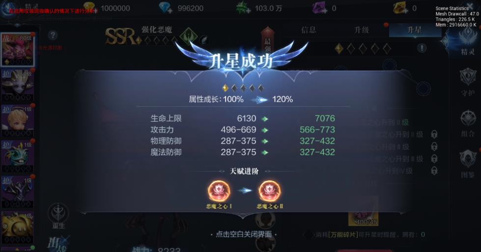 全民奇迹炼金点数怎么获得
