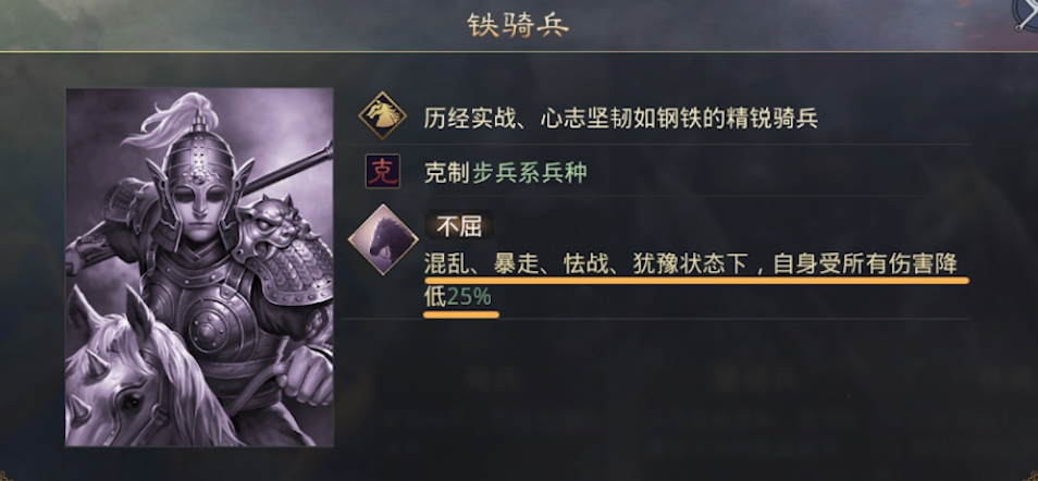 率土之滨组合兵种怎么选 率土之滨组合兵种怎么选