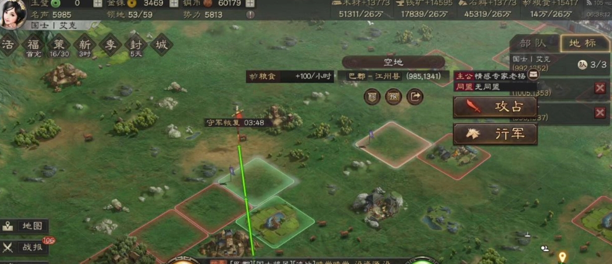 三国志战略版怎么组斯巴达 三国志战略版怎么组斯巴达