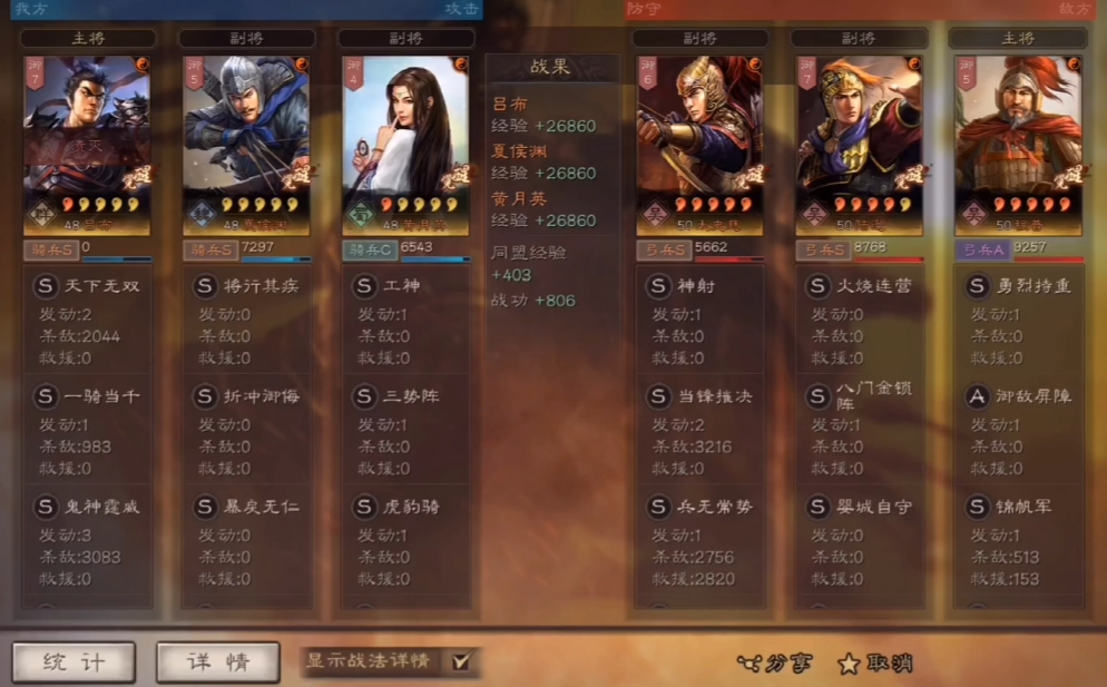 三国志战略版八门和什么存在冲突 三国志战略版八门和什么存在冲突