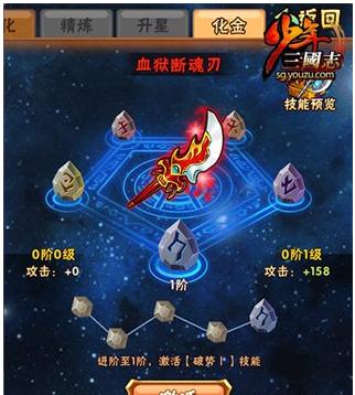 攻城掠地雉翎金冠怎么获取 攻城掠地雉翎金冠怎么获取