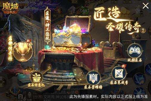如何提升最有性价比,魔域口袋版最新版本提升攻略 如何提升最有性价比,魔域口袋版最新版本提升攻略