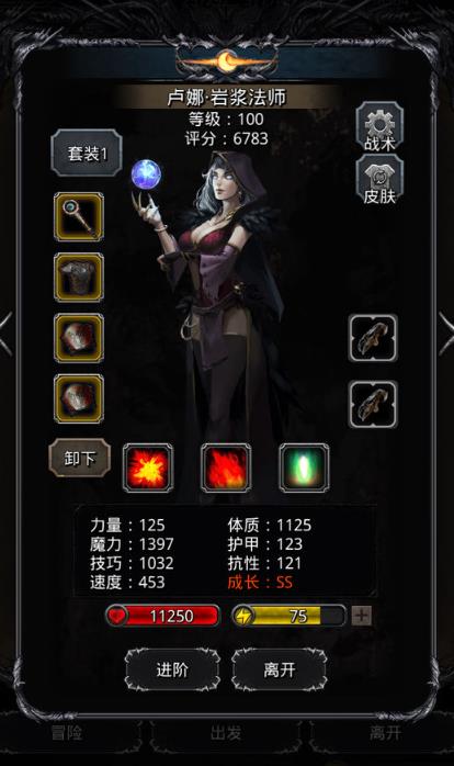 地下城堡2裂隙52层怎么过