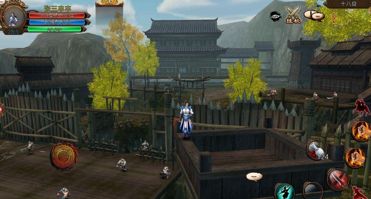 卧虎藏龙怎么回门派