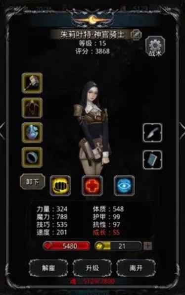地下城堡2图20能源大厅怎么过