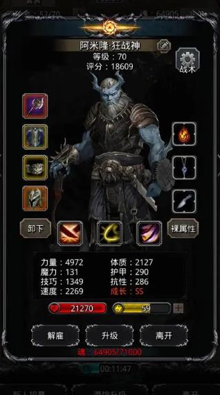 地下城堡2图20能源大厅怎么过